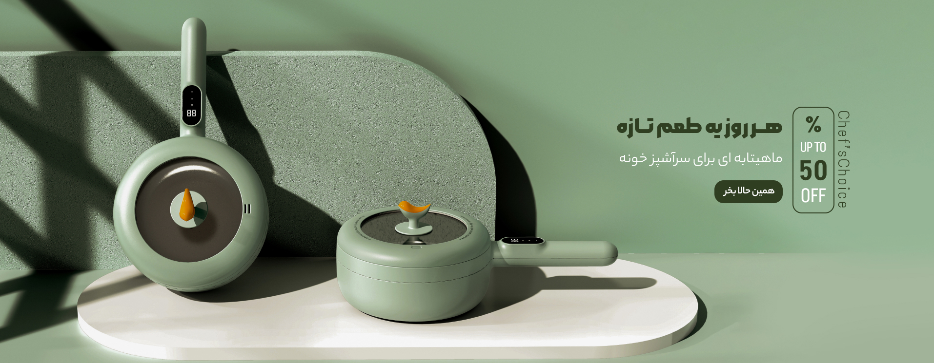 اسلایدر 2
